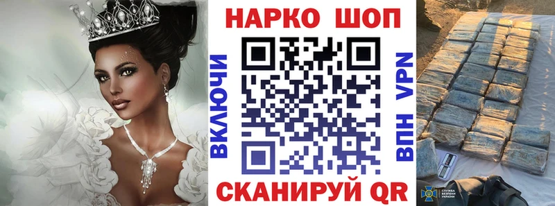 Как найти закладки Обь Галлюциногенные грибы ГАШ гидра сайт A PVP Бошки Шишки