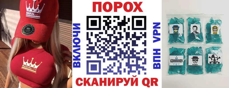Amphetamine Розовый  Обь 