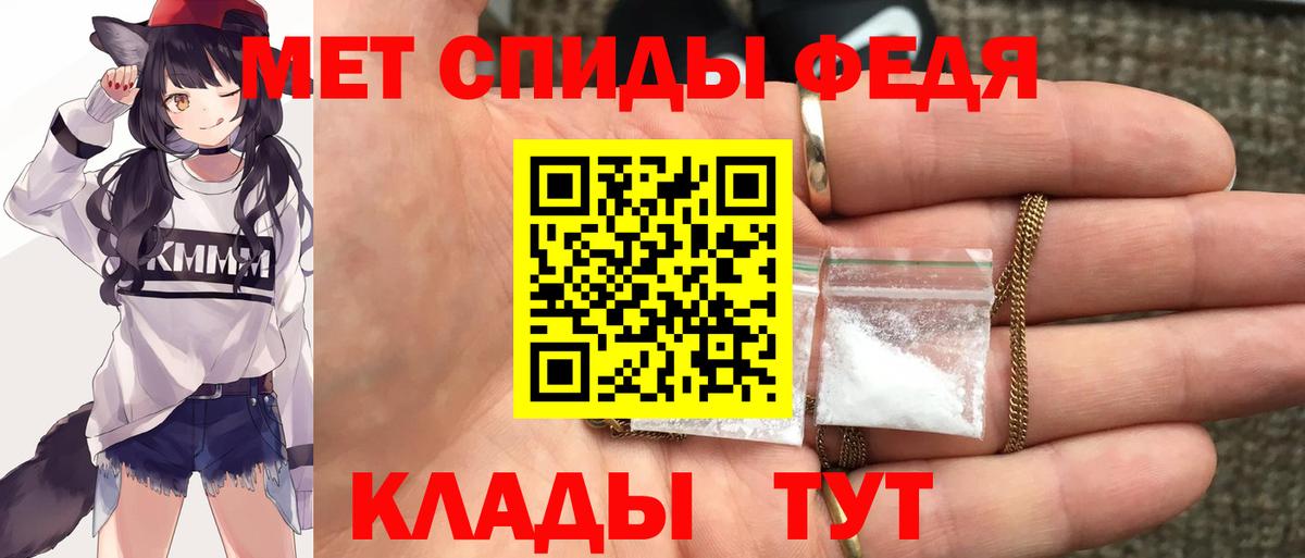 АМФЕТАМИН  АМФ Premium  Вход с VPN  mega рабочий сайт  Обь 