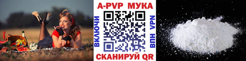 дарнет шоп  Обь  Alpha PVP кристаллы 