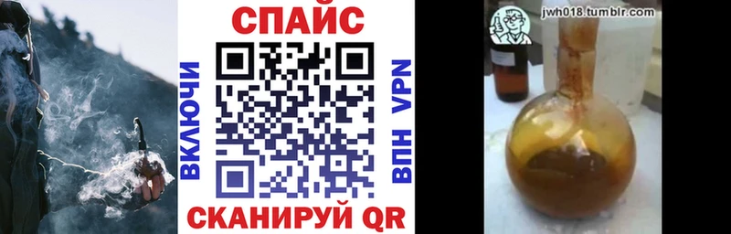 хочу наркоту  Обь  БУТИРАТ Butirat 