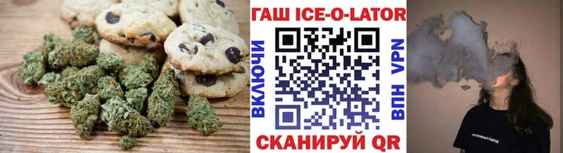 Печенье с ТГК конопля  наркотики  Обь 