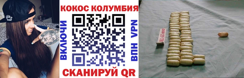 Cocaine 97%  Обь 