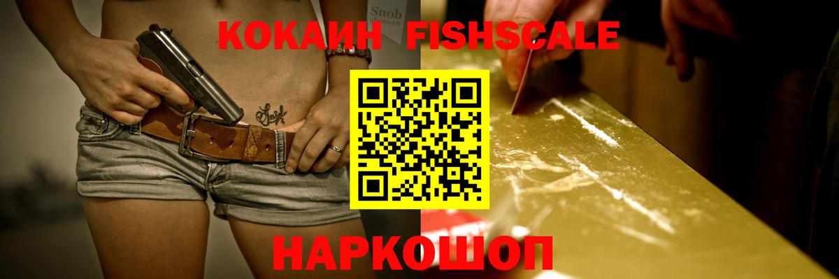 COCAIN 98%  Cocaine  Вход с VPN  Обь  COCAIN Эквадор 