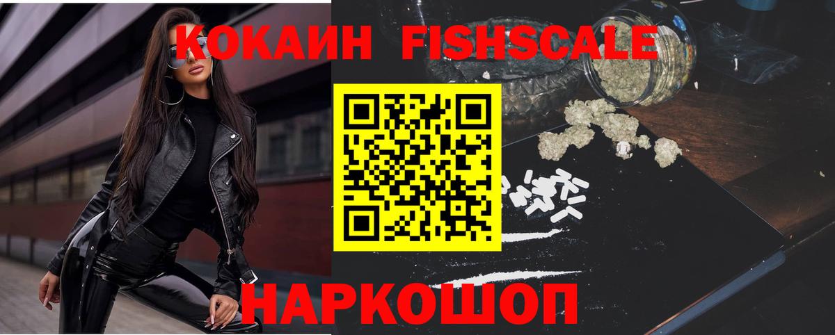 COCAIN Боливия Обь