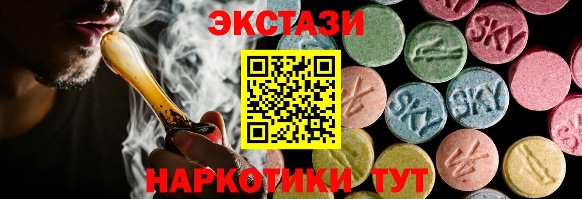darknet телеграм  ЭКСТАЗИ 300 mg  Вход с VPN  Обь 