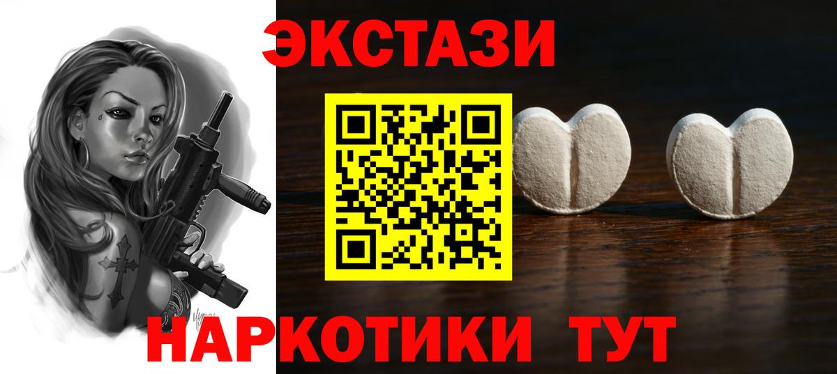 АМФЕТАМИН Обь