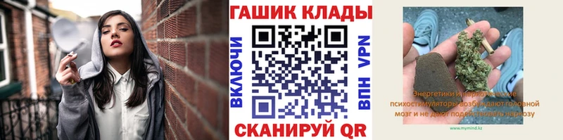 мориарти клад  Обь  ГАШИШ убойный 