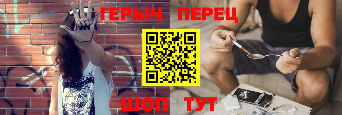 Обь  ГЕРОИН хмурый  Вход с VPN 