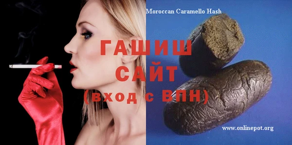 прущая мука Горно-Алтайск