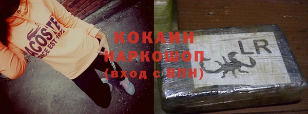 марихуана Горнозаводск