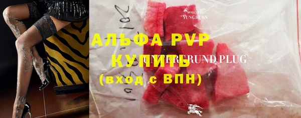 прущая мука Горно-Алтайск