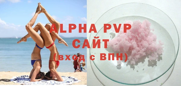 марихуана Горнозаводск