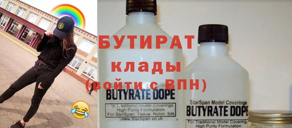 mdma Горняк