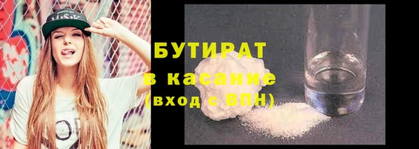 скорость mdpv Гусь-Хрустальный