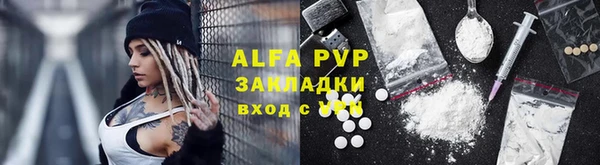прущая мука Горно-Алтайск