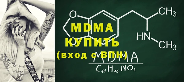 альфа пвп VHQ Гусиноозёрск