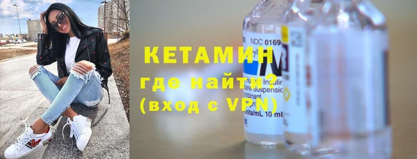 скорость mdpv Гусь-Хрустальный