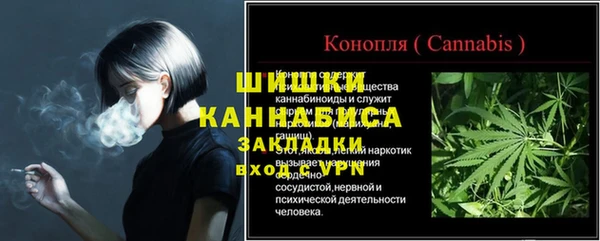 марихуана Горнозаводск