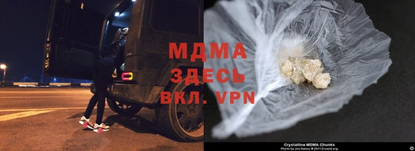 прущая мука Горно-Алтайск