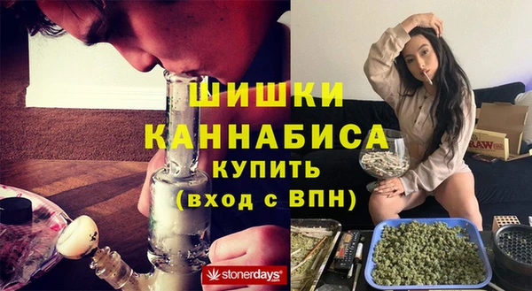 марихуана Горнозаводск