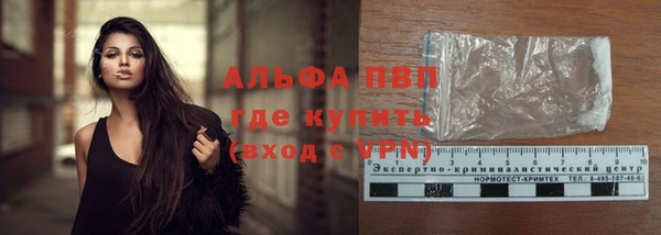 гашиш Крымск