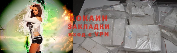 альфа пвп VHQ Гусиноозёрск