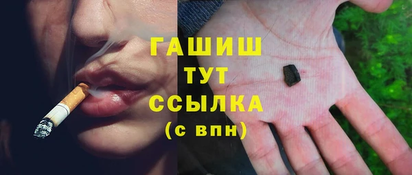 марихуана Горнозаводск