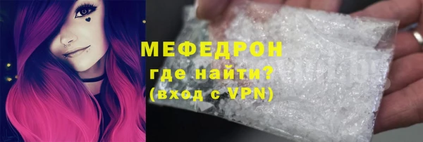 скорость mdpv Гусь-Хрустальный