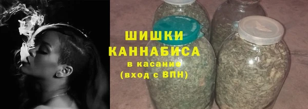 альфа пвп VHQ Гусиноозёрск
