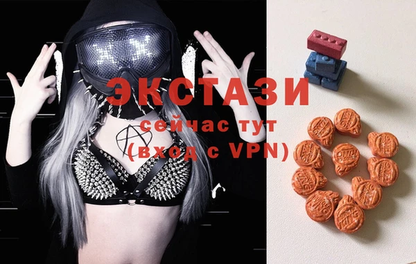 mdma Горняк
