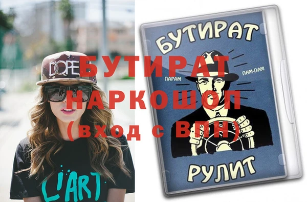 марихуана Горнозаводск