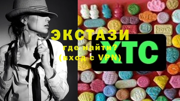 круглые Усинск