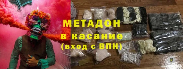 меф VHQ Усолье-Сибирское