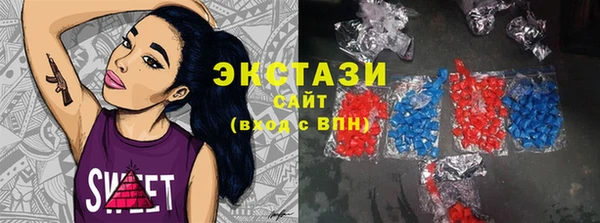 меф VHQ Усолье-Сибирское