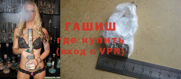 mdma Горняк