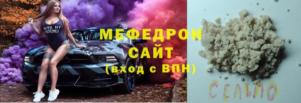 прущая мука Горно-Алтайск