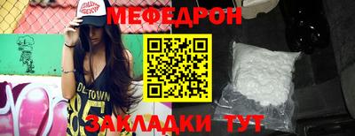 прущие крисы Донецк
