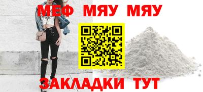 метамфетамин Донской