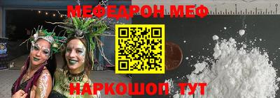 метамфетамин Донской