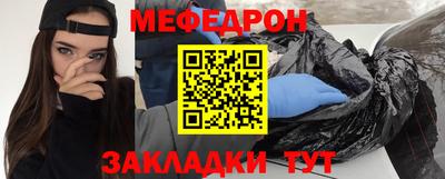 прущие крисы Донецк