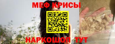 прущие крисы Донецк
