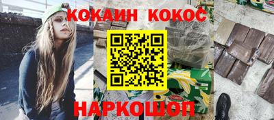прущие крисы Донецк