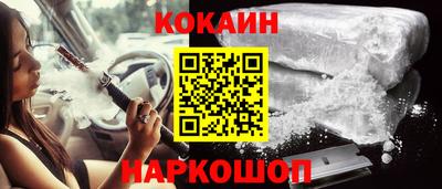 прущие крисы Донецк