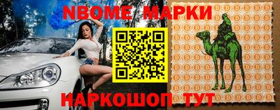 метамфетамин Донской