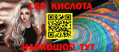 прущие крисы Донецк