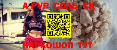 метамфетамин Донской