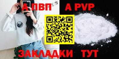 прущие крисы Донецк