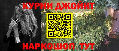 прущие крисы Донецк