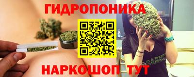 метамфетамин Донской